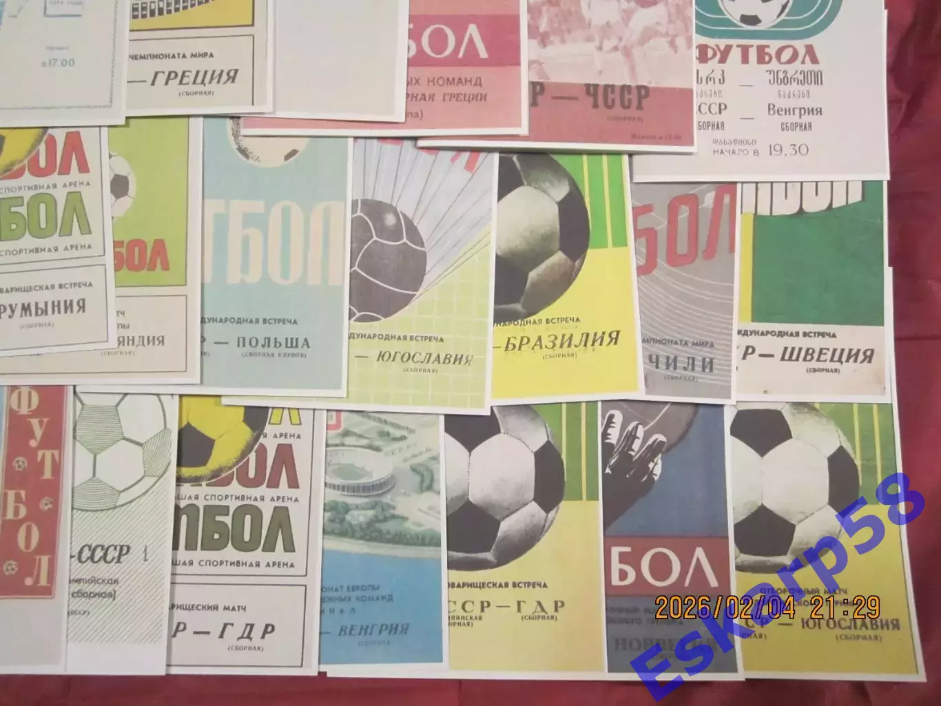 Сборная. СССР. 1970-1979 г.г. 5