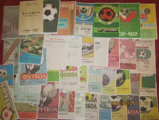 СборнаяСССР. 1970-1979 г.г.