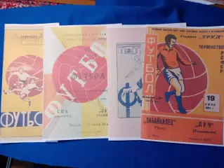 ЛучВладивосток - 1960-е.