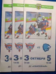 Славутич. Смоленск - Витебск.3-5 октября 2026 года.