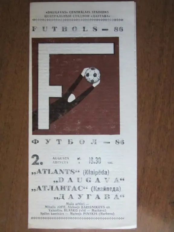 Даугава Рига-Атлантас-1986