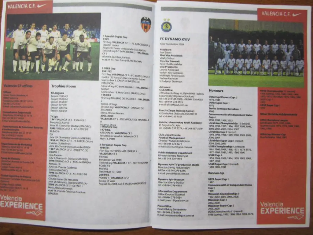 2009.Валенсия-Динамо Киев...Кубок УЕФА. 1