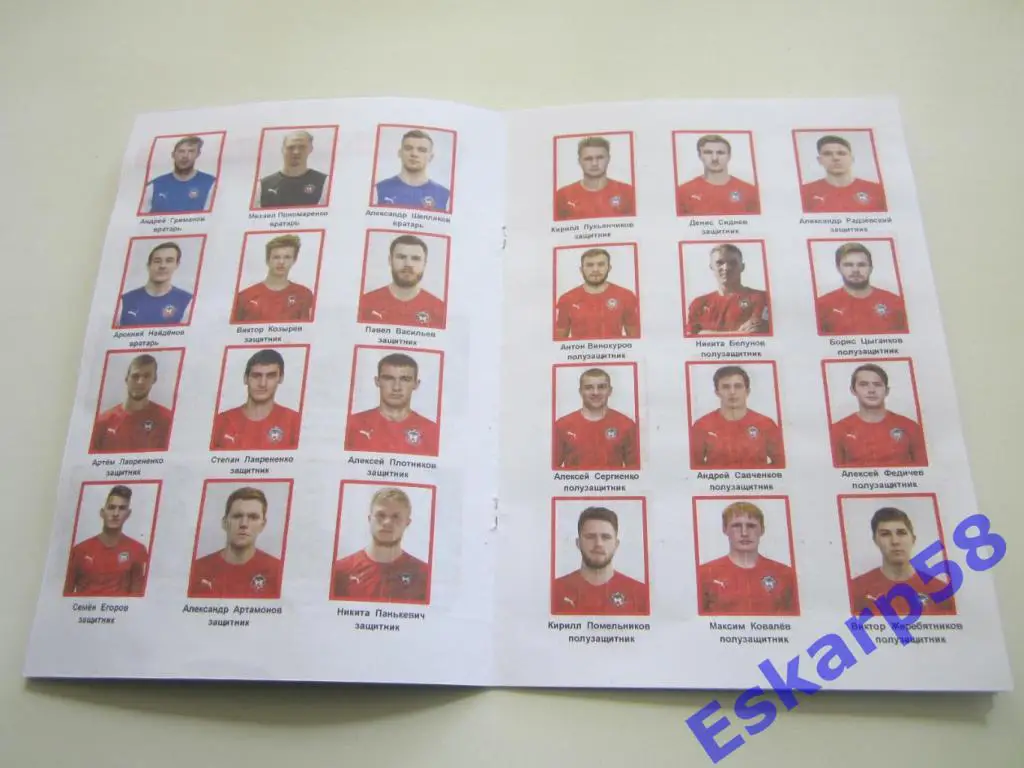 Смоленск2020-2021.Часть 2. 2