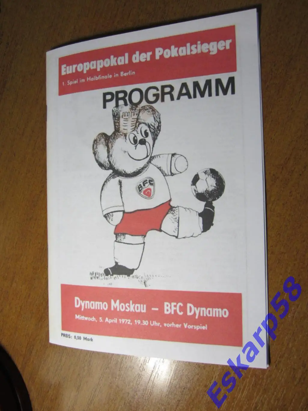 1972. Динамо Берлин - Динамо Москва. Копия