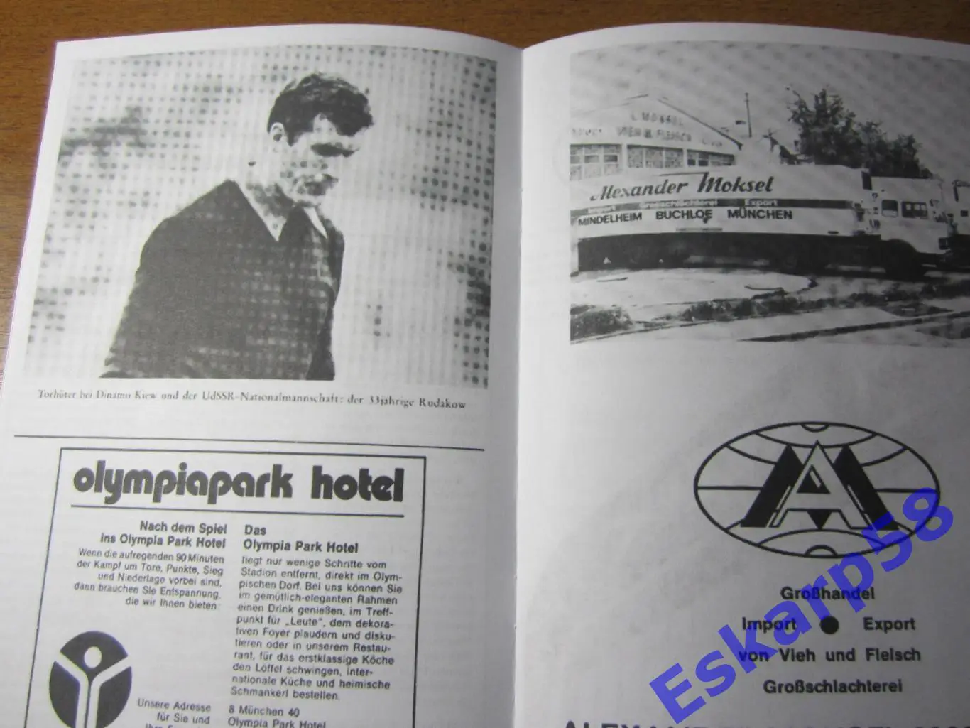 1975.Бавария Мюнхен - Динамо Киев. Копия 1