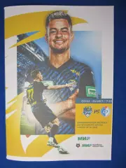 2023-2024. Сочи- Факел Воронеж. ЧемпионатРоссии