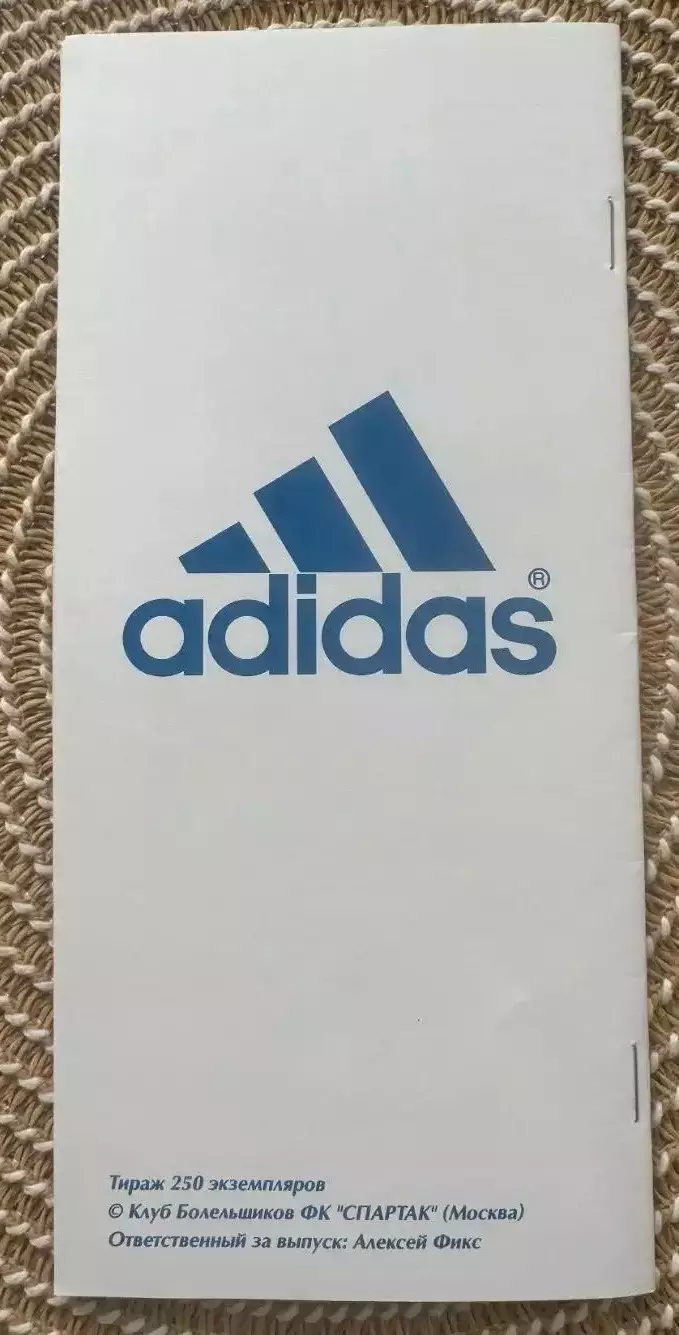 Спартак Москва - ЦСКА 11.06.1998 две обложки Фикс оригинал 3