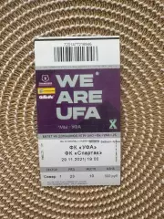 Уфа - Спартак Москва 29.11.2021 билет