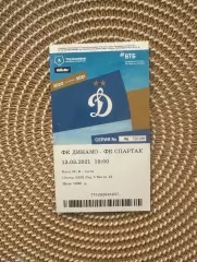 Динамо Москва - Спартак Москва 13.03.2021 Билет