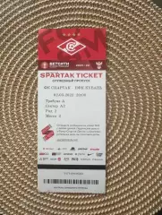 Спартак Москва - Кубань 02.03.2022 билет