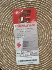 Спартак Москва - Сочи 26.08.2021 билет