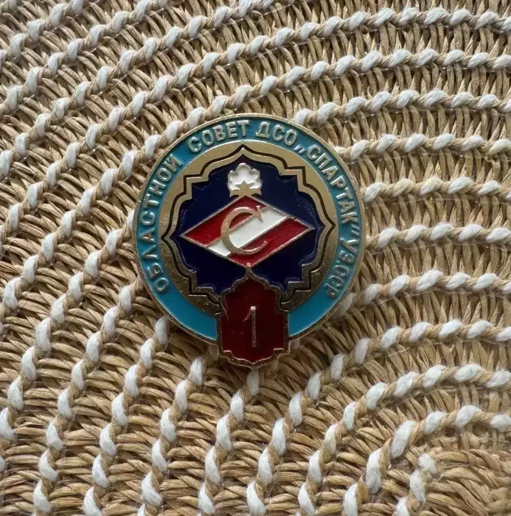 Знак значок Спартак Областной совет ДСО Спартак УЗ.ССР Спартак Москва