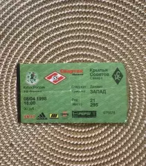 Спартак Москва Крылья советов Самара 08.04.1998 кубок билет