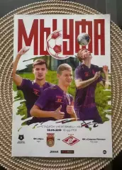 Уфа - Спартак Москва 20.09.2019