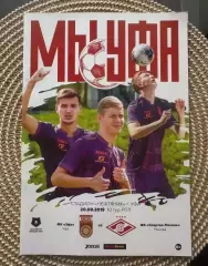 Уфа - Спартак Москва 20.09.2019