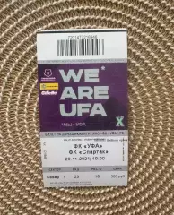 Уфа - Спартак Москва 29.11.2021 билет