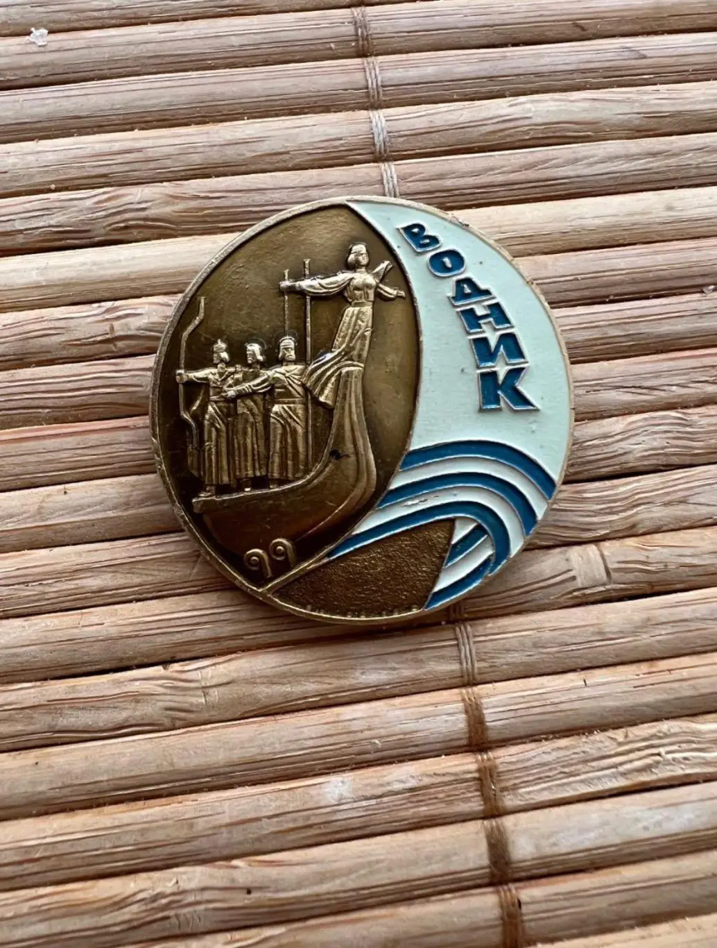 Знак значок Водник