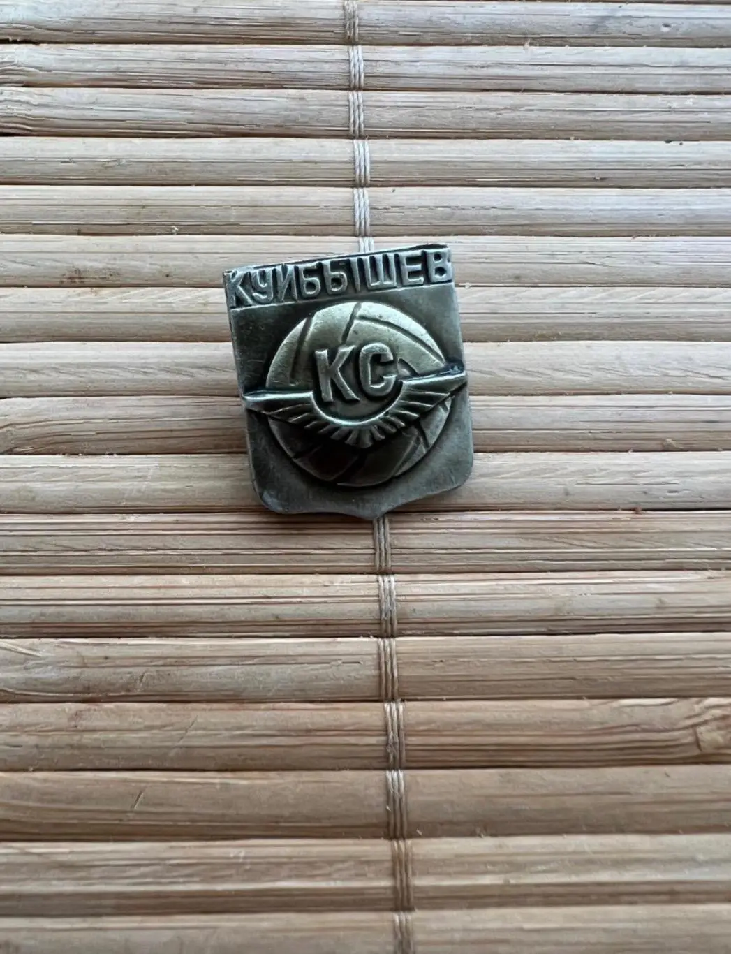 Знак значок Крылья Советов Куйбышев