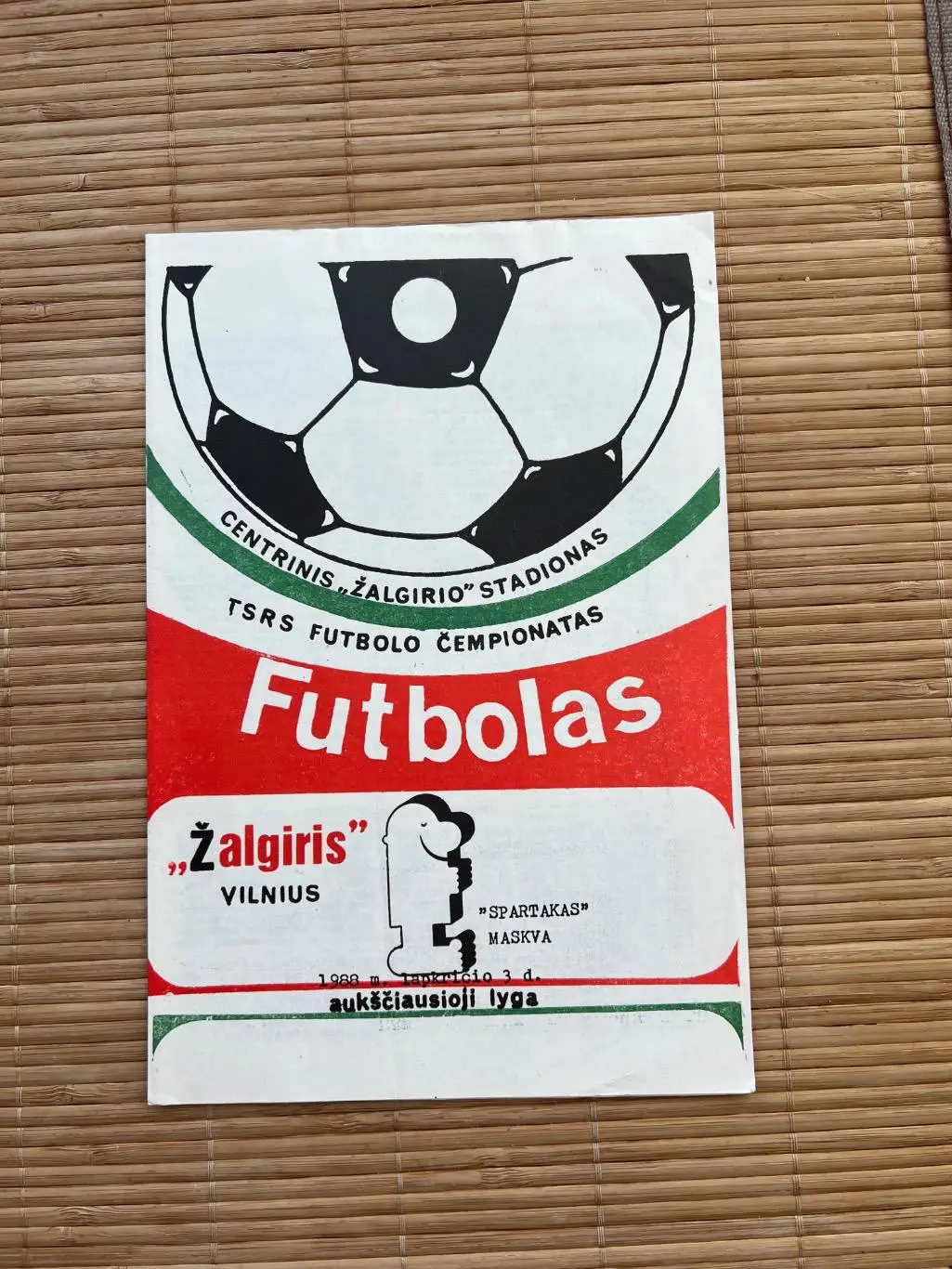 Жальгирис .- Спартак Москва 1988 литовский язык