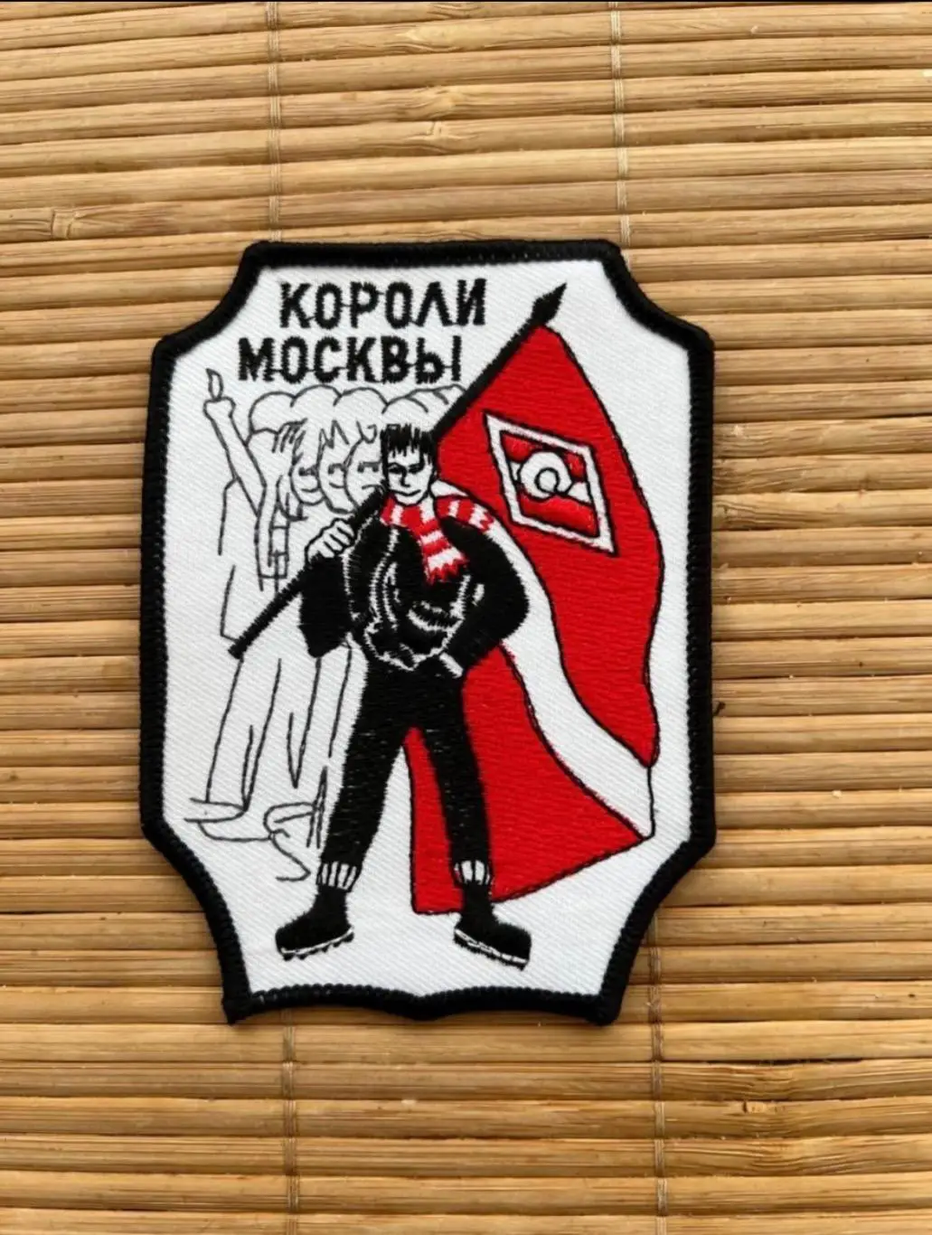 Нашивка шеврон Спартак Москва Короли Москвы 1998 год