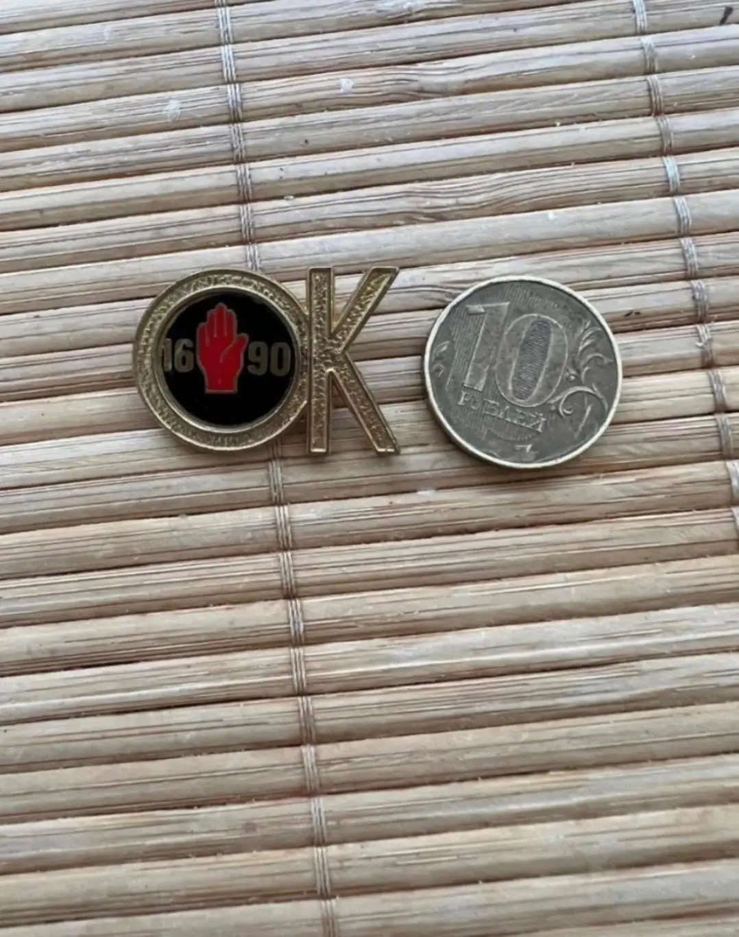 Знак значок Ольстер Северная Ирландия