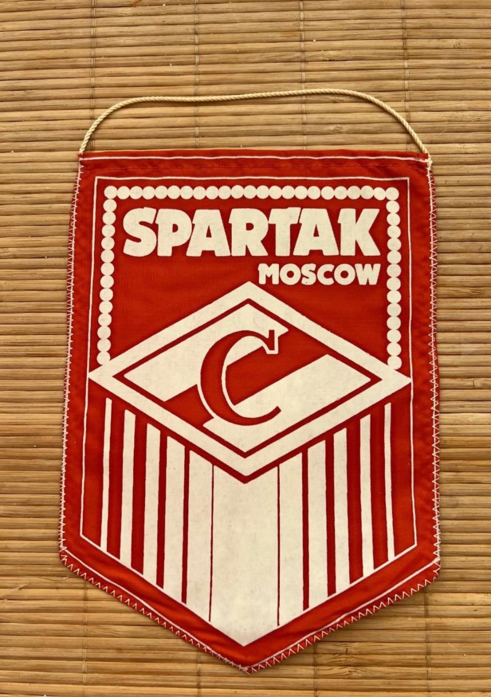 Вымпел Спартак Москва 1989 1