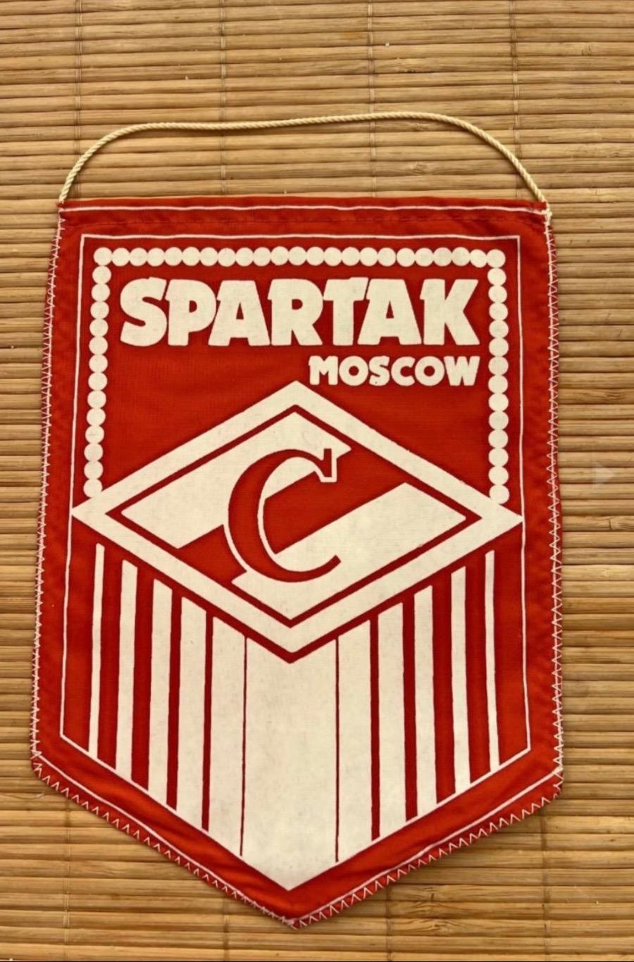 Вымпел Спартак Москва 1989 1