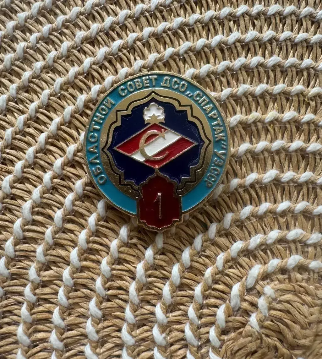 Знак значок Спартак Областной совет ДСО Спартак УЗ.ССР Спартак Москва