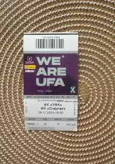 Уфа - Спартак Москва. 29.11.2021 билет