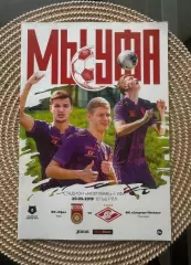 Уфа - Спартак Москва 20.09.2019