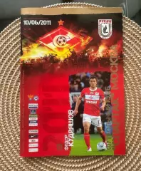 Спартак Москва - Рубин Казань 10.06.2011