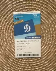 Динамо Москва - Спартак Москва 13.03.2021 Билет