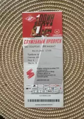 Спартак Москва - Ахмат 04.12.2021 билет.