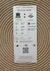 Краснодар - Спартак Москва 20.11.2021 Билет