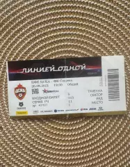 ЦСКА - Спартак москва 20.09.2021 билет.