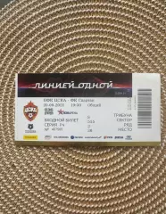 Цска - Спартак Москва 20.09.2021 билет