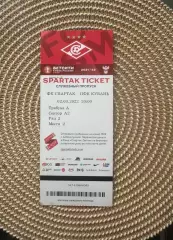 Спартак Москва - Кубань 02.03.2022 билет