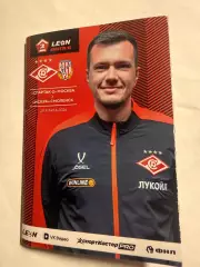 Спартак-2 (Москва)-Искра (Смоленск) 29.03.2026