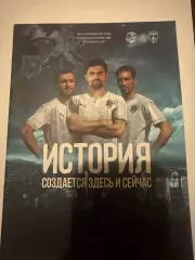 Сочи-Кешля 22.07.2021