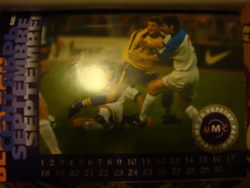 Календарь перекидной: Сборная Украины 1999 2