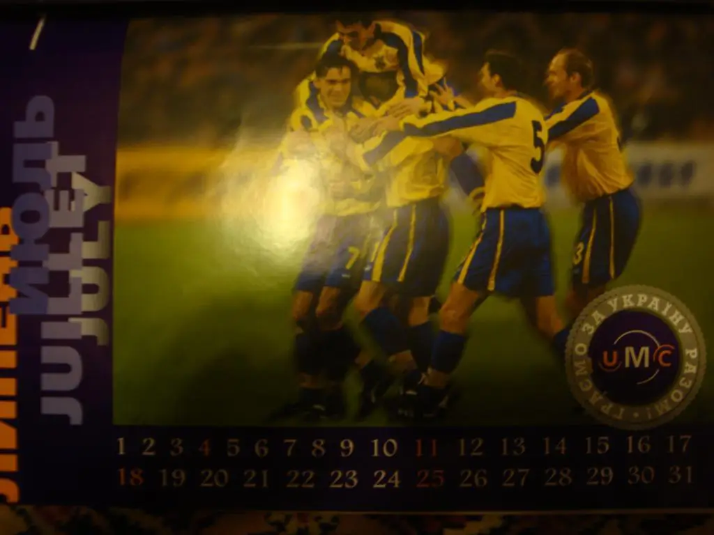 Календарь перекидной: Сборная Украины 1999 3