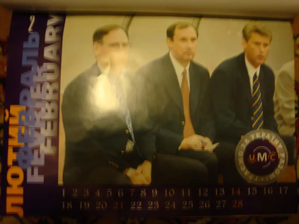 Календарь перекидной: Сборная Украины 1999 4