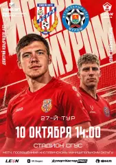 Искра (Смоленск)-Муром 10.10.2026