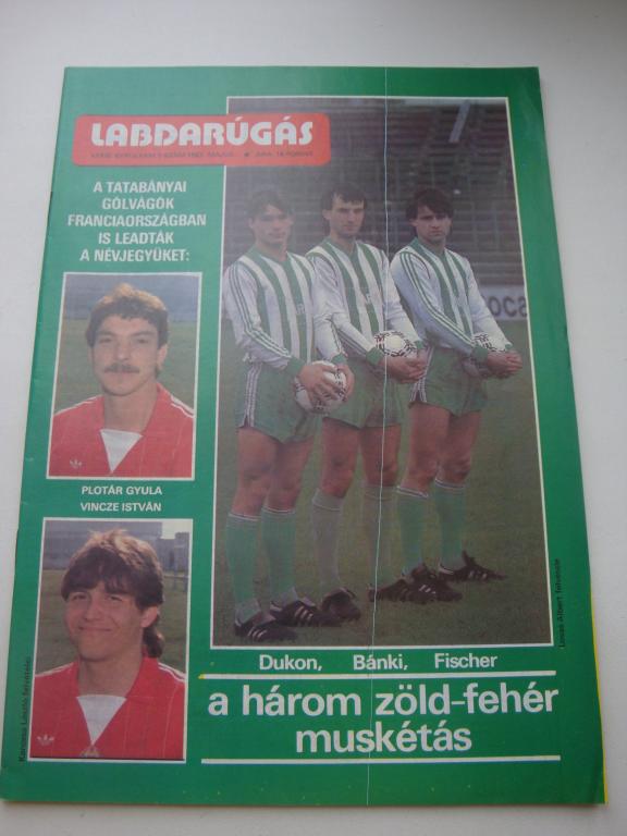 Лабдаругаш №5-1987 г. (Венгрия)