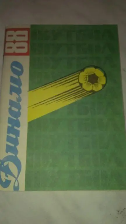 Календарь-справочник: Динамо (Ставрополь) 1988