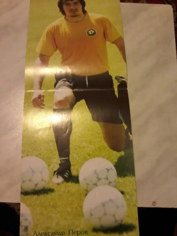 Постер:Александр Перов ФК Кубань (Краснодар)