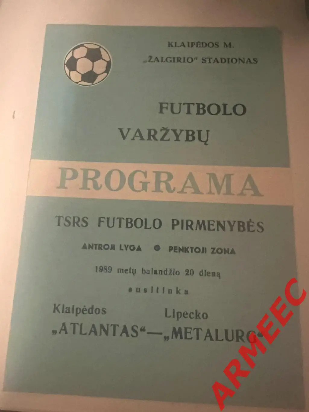 Атлантас (Клайпедия)-Металлург (Липецк) 1989