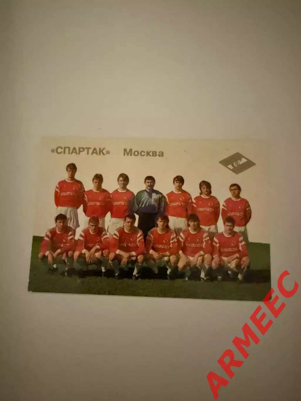 Спартак Москва 1992