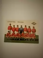 Спартак Москва 1992