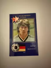 Календарик Лотар Маттеус (ФРГ) 1990